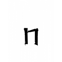 Glyph 144
