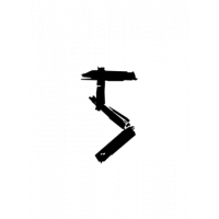 Glyph 272