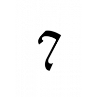 Glyph 289