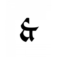 Glyph 370