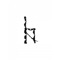 Glyph 138