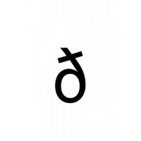 Glyph 152