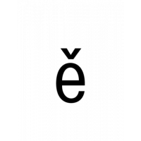 Glyph 158