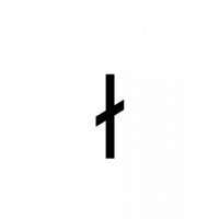 Glyph 196