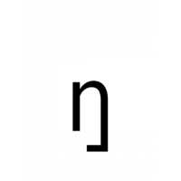 Glyph 202