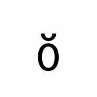 Glyph 206