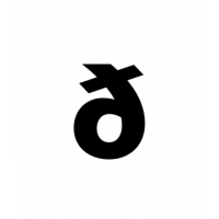 Glyph 159