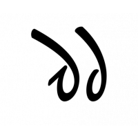 Glyph 1023