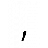 Glyph 1116