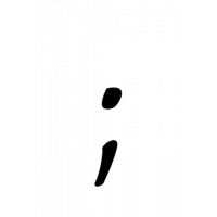 Glyph 1118