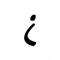 Glyph 1131
