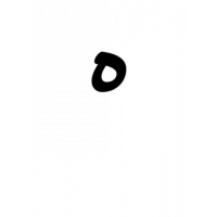 Glyph 1178