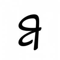 Glyph 1186