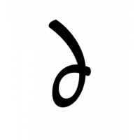 Glyph 1218