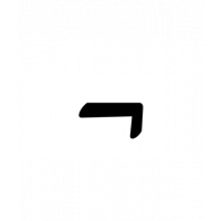 Glyph 1234