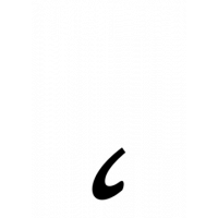 Glyph 1269