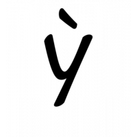 Glyph 127