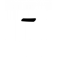 Glyph 1271