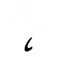 Glyph 1273