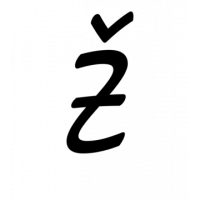 Glyph 130