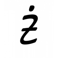 Glyph 131