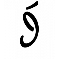 Glyph 174