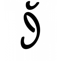 Glyph 175
