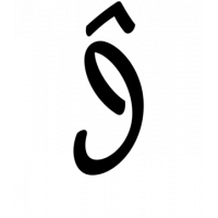 Glyph 176