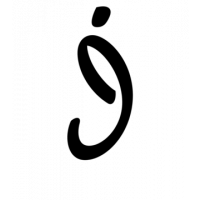 Glyph 178