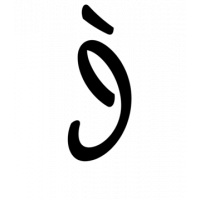 Glyph 179