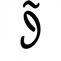 Glyph 182