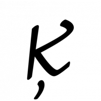 Glyph 186
