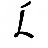 Glyph 188