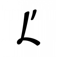 Glyph 189