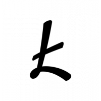 Glyph 192