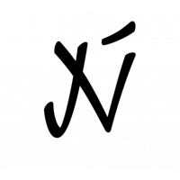 Glyph 195