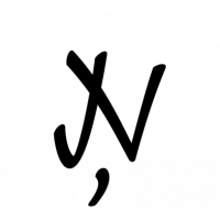 Glyph 197
