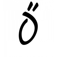 Glyph 206