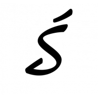 Glyph 217