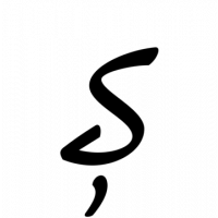 Glyph 221
