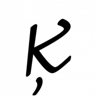 Glyph 295