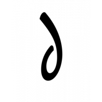 Glyph 355