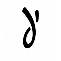 Glyph 357