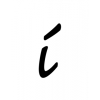 Glyph 380