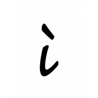 Glyph 385