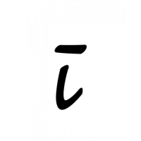 Glyph 387
