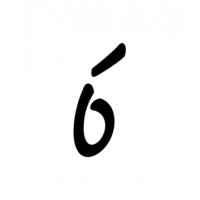 Glyph 410