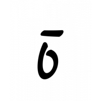 Glyph 416