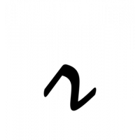 Glyph 424