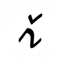 Glyph 426